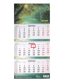 Купить Календарь квартальный 2026г 297*695 "Время вдохновения" настенный, трёхблочный, спираль — Фото №1