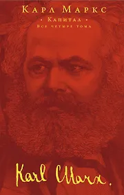 Купить Капитал — Фото №1