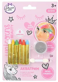 Купить Аквагрим набор 6 цветов Милая Леди — Фото №1