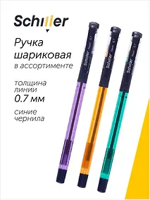 Купить Ручка шариковая синяя "Neon" 0,7 мм, масляные чернила, в ассортименте, Schiller — Фото №1