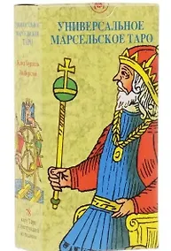 Купить Универсальное марсельское таро — Фото №1