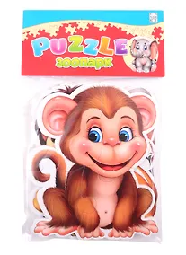 Купить Пазлы мягкие для малышей ТМ Рыжий кот Зоопарк (изолон) П-5418 — Фото №1