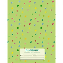 Купить Дневник для младших классов Listoff, "Яркое настроение (орнамент)", 48 листов — Фото №1