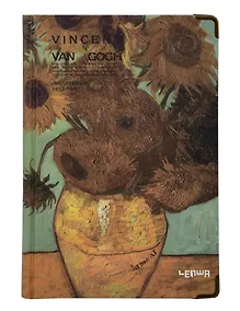 Купить Книга для записей "Ван Гог. Подсолнухи" А5, твердая обложка — Фото №1