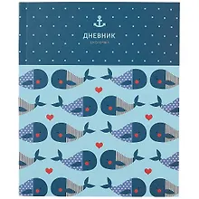Купить Дневник для средних и старших классов Be Smart, Sea — Фото №1