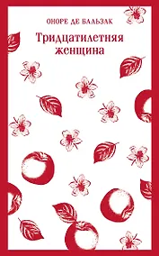 Купить Тридцатилетняя женщина — Фото №1