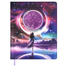 Купить Дневник школьный Феникс+, "Девушка и луна" — Фото №1