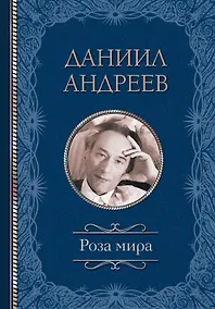 Купить Роза мира — Фото №1