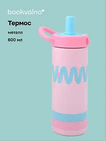 Купить Термос Stay Happy (металл, софт тач) (600мл) (12-202510-BOT_66) — Фото №1