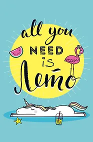 Купить Блокнот. Единороги (All You Need is лето!) — Фото №1