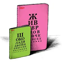 Купить Тетрадь в клетку Marker Arte, "Окулист", А4, 60 листов — Фото №1