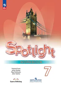 Купить Spotlight. Английский язык. Рабочая тетрадь. 7 класс — Фото №1