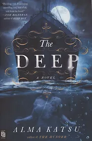 Купить The Deep — Фото №1