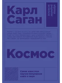 Купить Космос — Фото №1