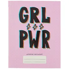 Купить Дневник для средних и старших классов Unnika, Girl Power — Фото №1