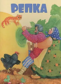 Купить Репка — Фото №1
