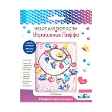 Купить Набор для творчества. Украшение из Паффи стикеров. В облаках. Браслет и ожерелье — Фото №1