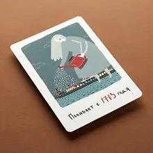 Купить Открытка, одинарная, Лейка 1078992 — Фото №1