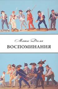 Купить Воспоминания — Фото №1
