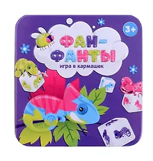 Купить Игра настольная "Фан-фанты" (жестяная коробочка) — Фото №1