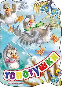 Купить ВЫРУБКА БОЛЬШ. ТОПОТУШКИ — Фото №1