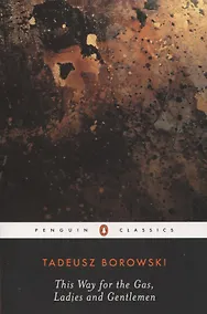 Купить This Way for the Gas Ladies and Gentleme — Фото №1