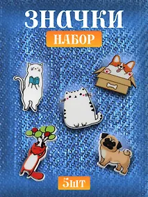 Купить Набор акриловых значков (5шт) (Значок Корги Значок Котик Значок Мопс Значок Котик с книжкой Значок Лисенок) (акрил) (упаковка) — Фото №1