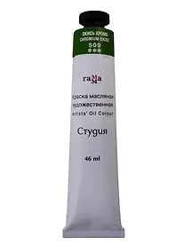 Купить Краска масляная "Студия" 46мл окись хрома — Фото №1