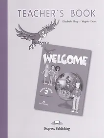 Купить Welcome 3. Teachers Book. Книга для учителя — Фото №1