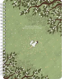 Купить Тетрадь А4 96л кл. "Soul", сад, карт.обл., спираль, ламинация, микротекстурирование, тиснение золотой фольгой — Фото №1