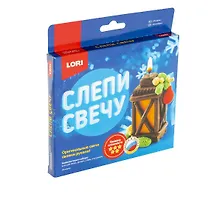 Купить Набор для творчества LORI. Слепи свечу "Фонарик" — Фото №1