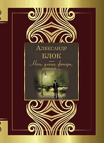 Купить Ночь, улица, фонарь, аптека — Фото №1