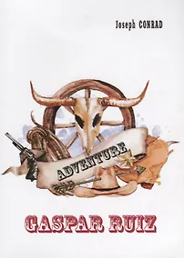 Купить Gaspar Ruiz = Гаспар Руис: рассказ на англ.языке — Фото №1