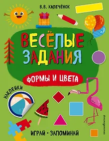 Купить Формы и цвета — Фото №1