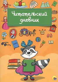 Купить Енот — Фото №1