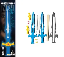 Купить Конструктор MODEL.TOYS Меч Слэш Mod 5 — Фото №1
