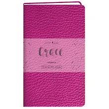 Купить Записная книжка А6- 80л кл. "Grace. Фиолетовый перламутр", иск.кожа,интегр.обл., скругл.углы, ляссе — Фото №1