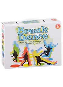 Купить Игра для детей и взрослых «Break Dance» — Фото №1