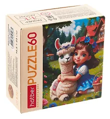 Купить Пазл "Девочка с ламой" для детей, 60 элементов А5ф 165х230мм — Фото №1