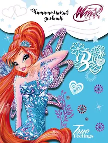 Купить Читательский дневник. Winx (Блум) — Фото №1