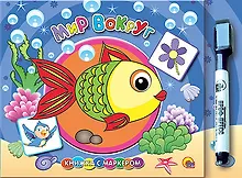 Купить Мир вокруг — Фото №1