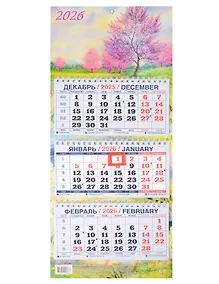 Купить Календарь квартальный 2026г 195*465 "Весна. Акварель" настенный, трёхблочный, спираль — Фото №1