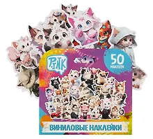 Купить Набор виниловых наклеек (Котики) — Фото №1