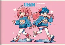 Купить Альбом для рисования Listoff, "Подружки", А4, 20 листов, на скрепке — Фото №1