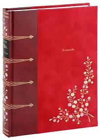 Купить Эскапада — Фото №1