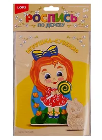 Купить Набор для творчества Роспись по дереву LORI Игрушка-сувенир Сластена — Фото №1