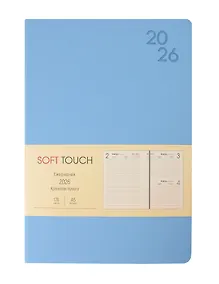 Купить Ежедневник дат. 2026г. А5 176л "SOFT TOUCH" незабудковый, интегр.переплет, иск.кожа, тонир.блок, скругл.углы, цв.торец, ляссе, инд.уп — Фото №1