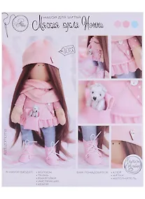 Купить Интерьерная кукла «Нэтти», набор для шитья, 18*22*3,6см — Фото №1