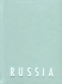 Купить Павильон России в венецианских садах Джардини — Фото №1