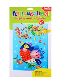 Купить Аппликация ТМ Дрофа-Медиа Сверкающая мозаика. Снегирь — Фото №1